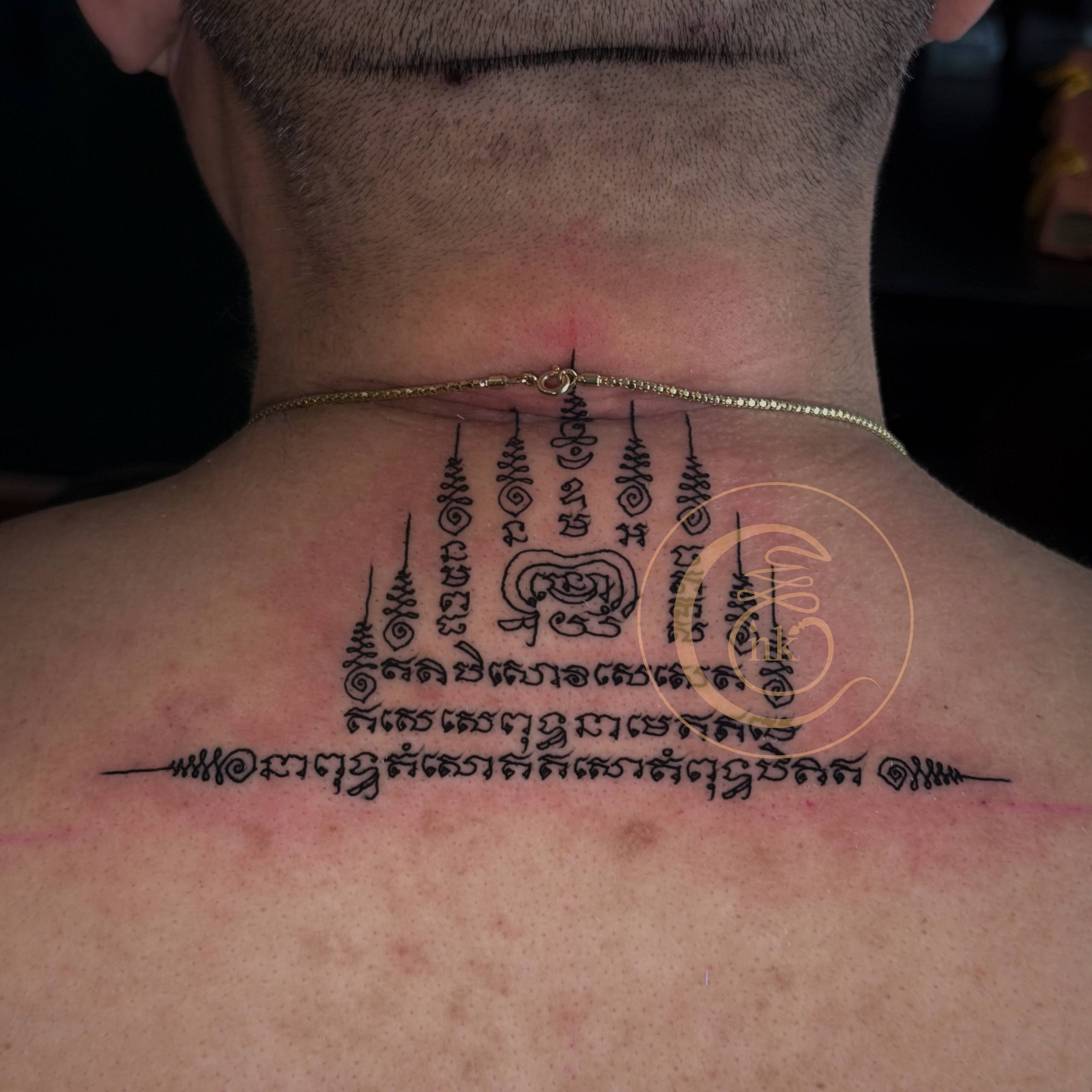 យ័ន្តស្ដេចគាថា — រូបភាពទី៤
